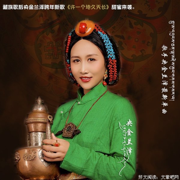 《天长地久》读后感100字