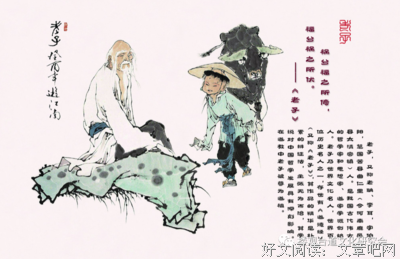 权力的48条法则读后感1000字