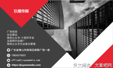 瞬息万变的句子