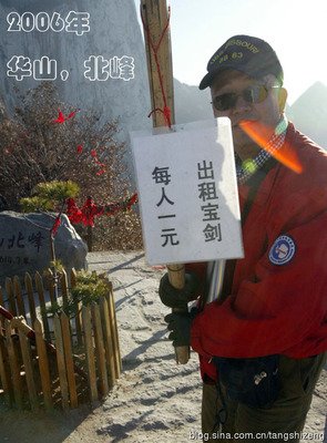 《唐师曾》读后感锦集