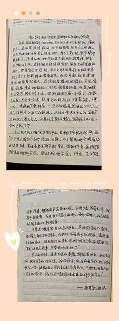 精通正则表达式读后感100字