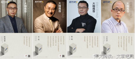 宜家创业史读后感100字