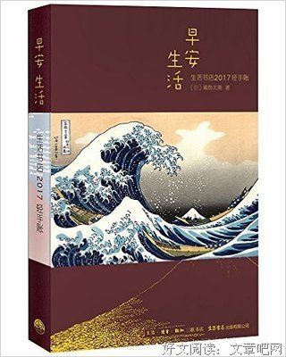 日本古典俳句选读后感1000字