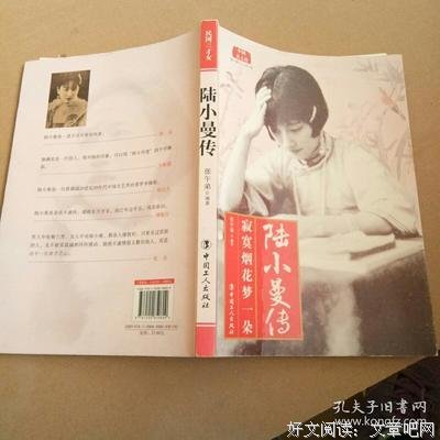《寂寞烟花梦一朵》读后感锦集