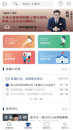 《让人生变得轻松的幸福法则》经典影评1000字