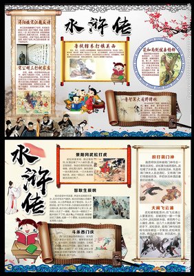 《一个船夫的故事》经典观后感1000字