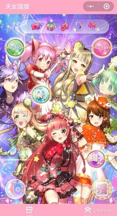 《舞法天女之绚彩归来》经典影评集