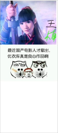 爱你经典名句