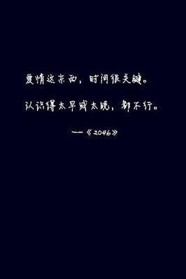有关南风知我意的句子