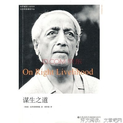 克时只希他声风穆提句子