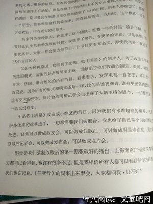 《夜色迷茫》的句子