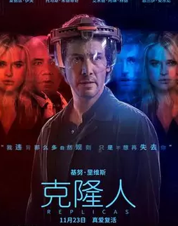 《金牌律师之局中局》影评精选