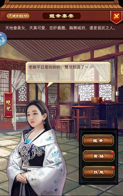 《猎情人》观后感精选