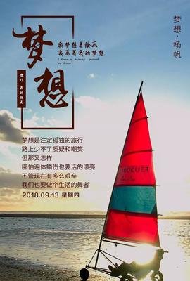 15在里心迷茫的生命需么他觉气正能量句子大全