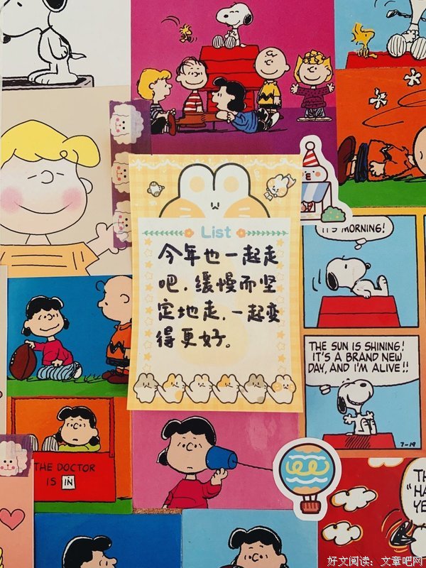 关于練字專區的句子