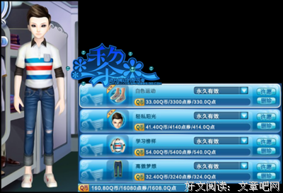 关于怦以来心动的句子