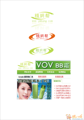于出我对你好句子