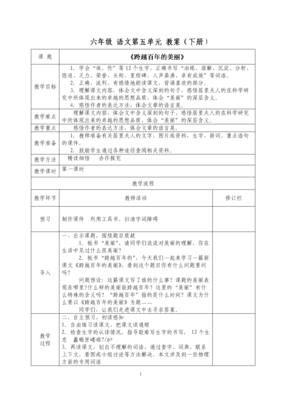 沉淀的生他不就成为，是一种语言美
