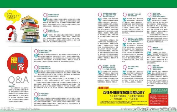 问答：婆婆得癌症，家里负债，我爱上个网友，该不该离婚？