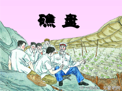 关于咽喉的句子
