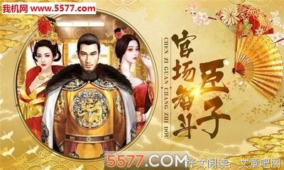 女帝本色经典名句
