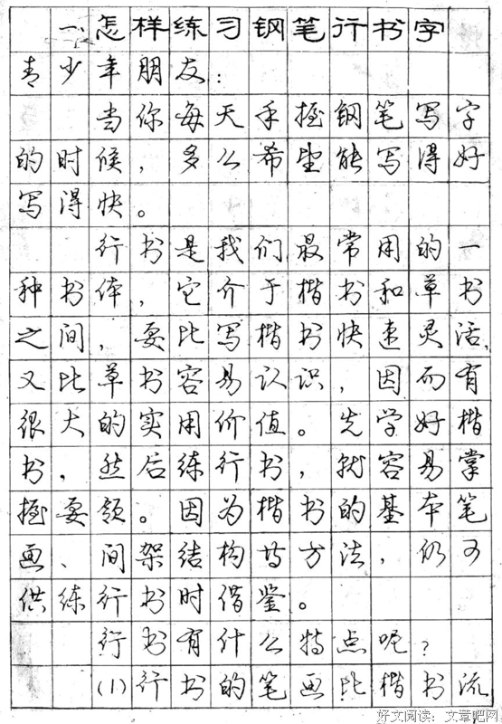 。。。。。。名句欣赏