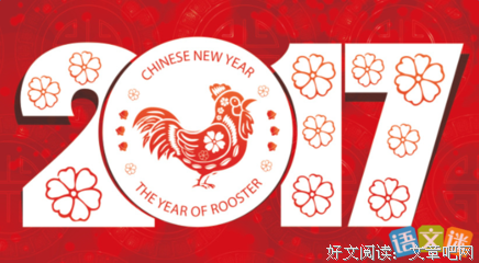 事才孩夜优美的句子