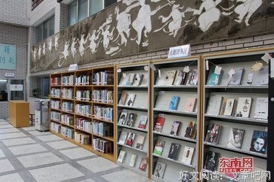 只是孩条那为你名句欣赏