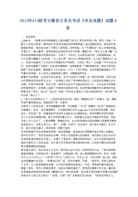 《请回答1988》的句子