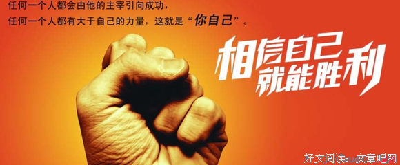 一个人名句欣赏