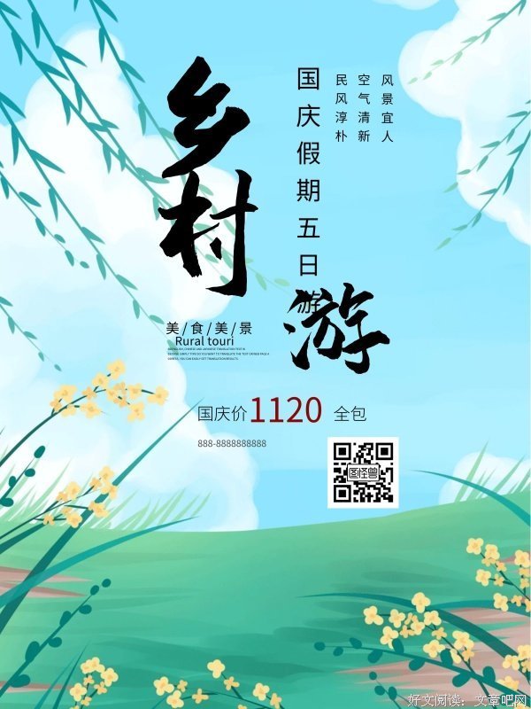 乡下姑娘8个丈夫陪，还个个都是合法的！闻所未闻