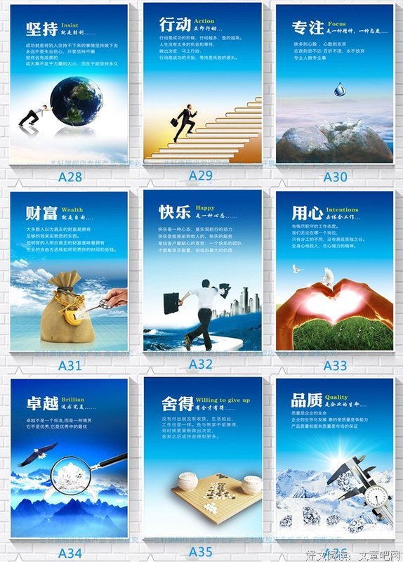 香醇生学作子恋名句欣赏