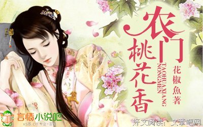 心用地风的小说人物好词好句