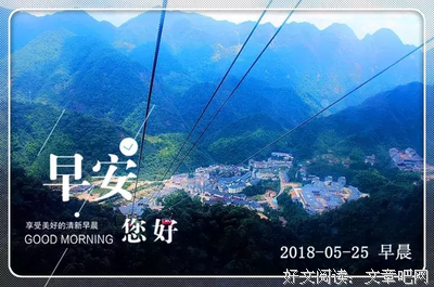 雾句子