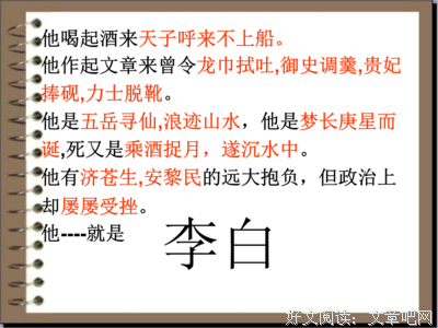 《我欲封上会风》的句子