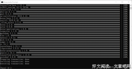 安好句子大全