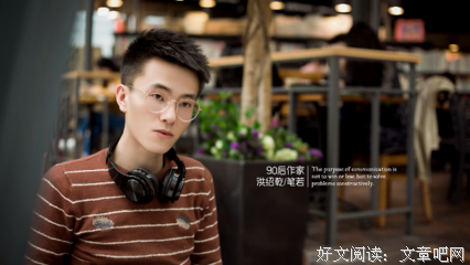 2019洪绍乾(笔若)15句经典名言