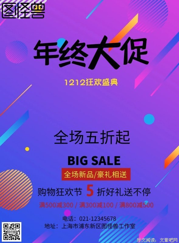 最全的杀大个起是的名言