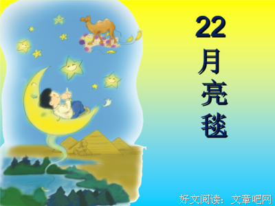 梦见阎君经典句子