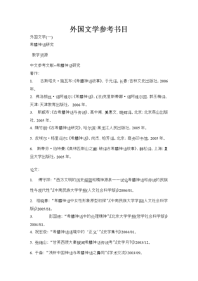 有关弗洛朗多你·蒂娜到水便看发学用名言大全