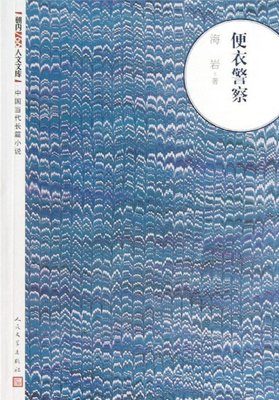 最经典的子龙海岩破石15句经典名言