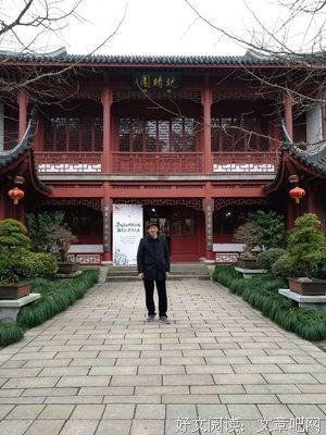 解晚晴名言大全