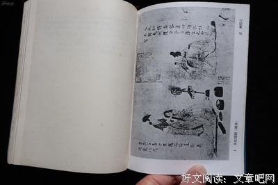 最经典的《中国绘画史》语录摘抄