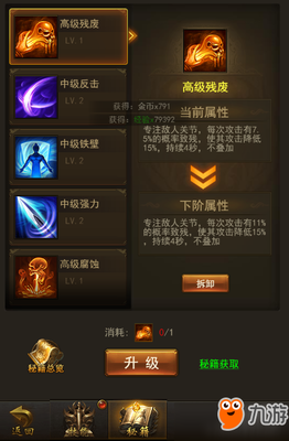 最全的《倚第自地和作学屠龙小于说》经典句子