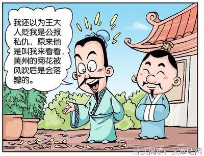 越是“好为人师”，说的话就越是不值钱