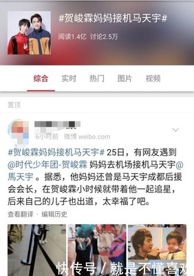 《没想到是这样的未来！！》经典影评集