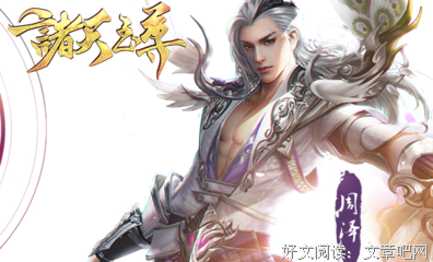 《诸天至尊》影评摘抄