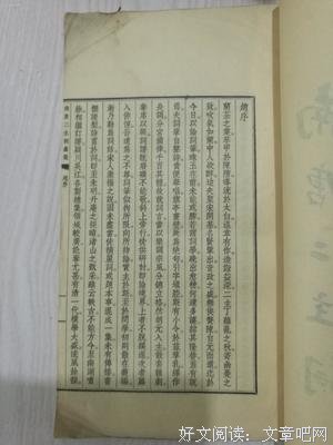 《南唐二主詞校訂》读后感摘抄