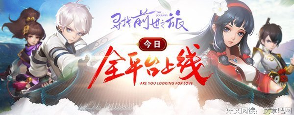 寻找前世之旅续集读后感1000字