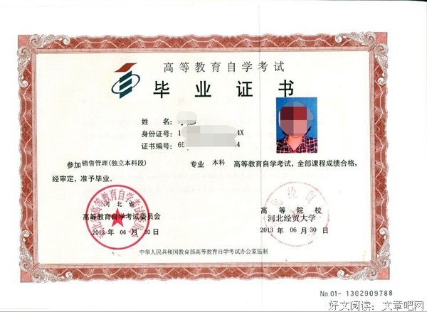 心理学与文学经典读后感有感